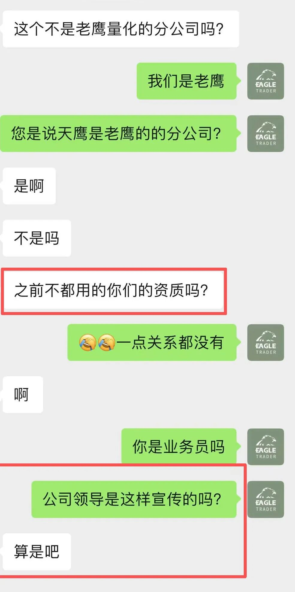 ���ƽ��ֻ�ƽ̨